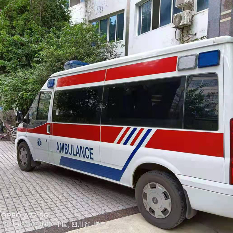 筠连重症转院救护车出租